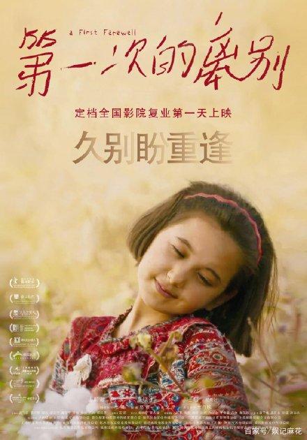 落基山学院留信网认证